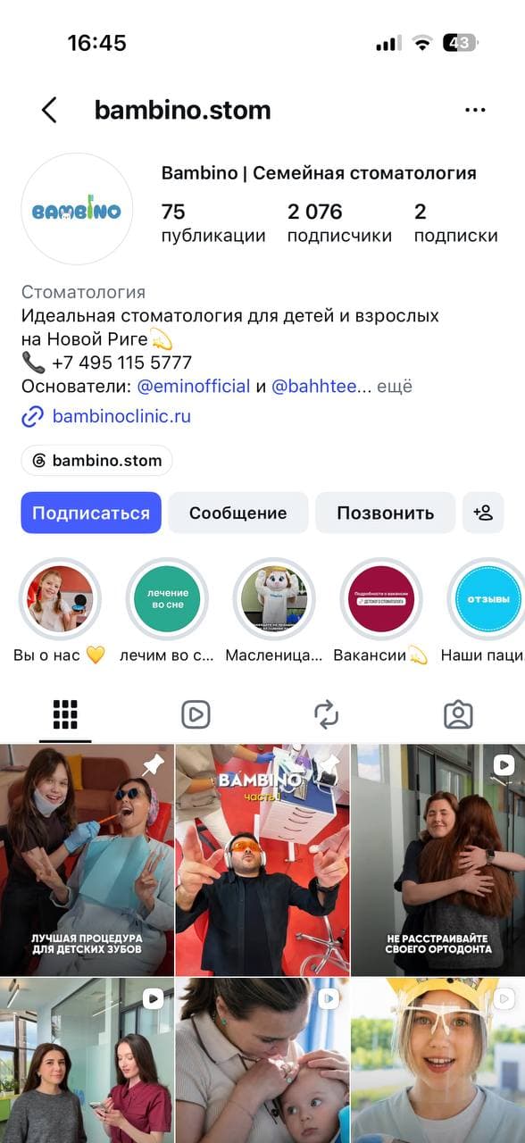Instagram Bambino