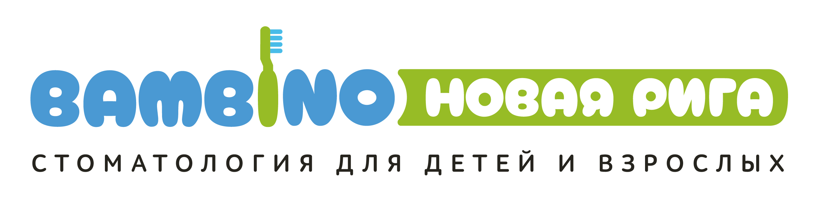 Стоматология BAMBINO